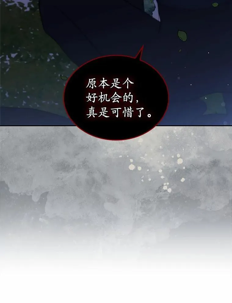 32.探访44