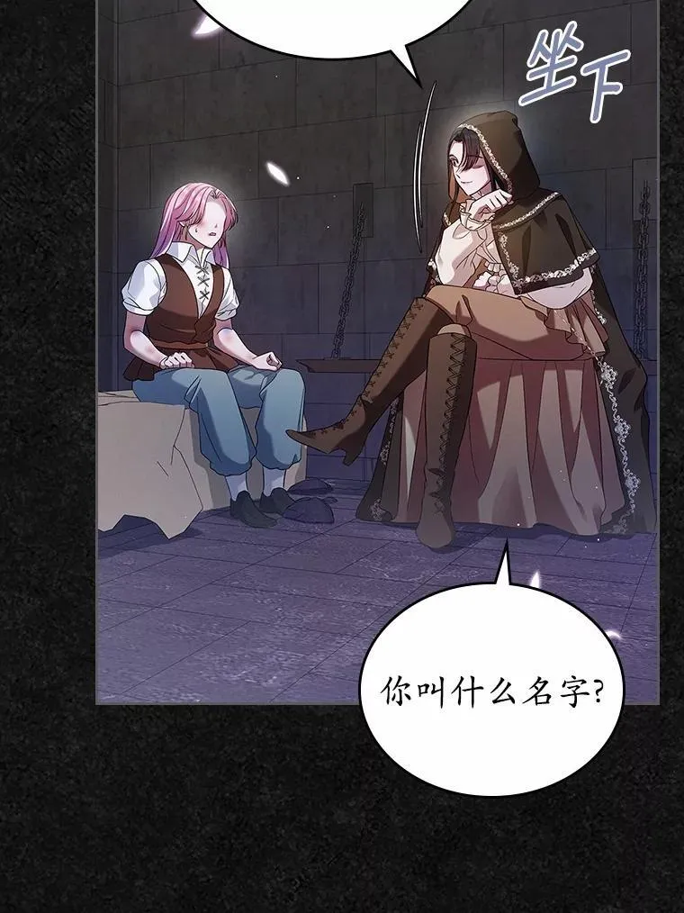 36.天才炼金师36
