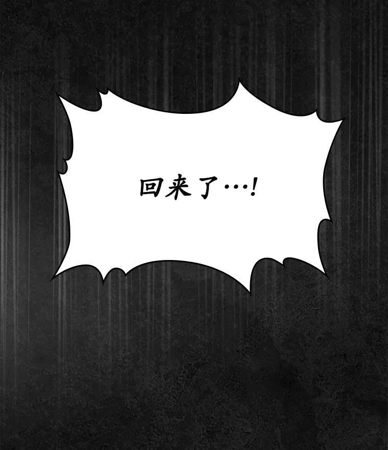 47.凯旋的皇太子103