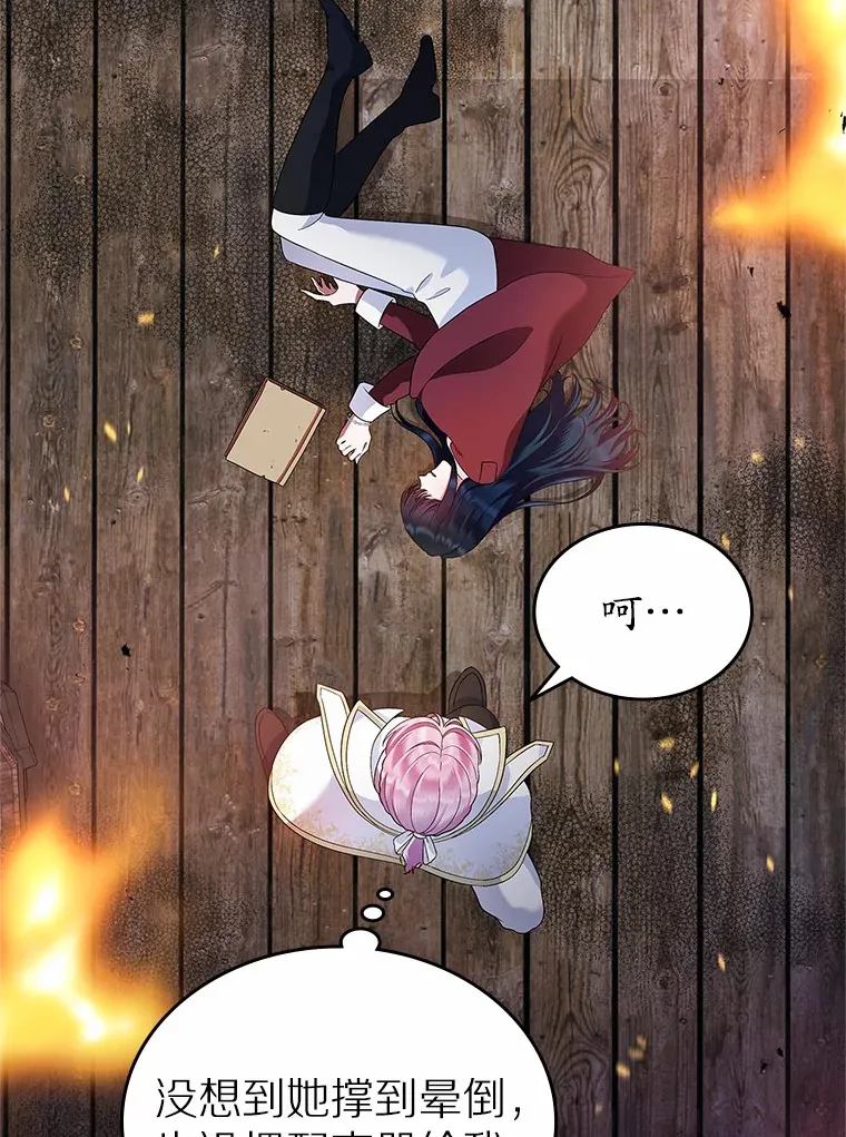 19.噩耗9