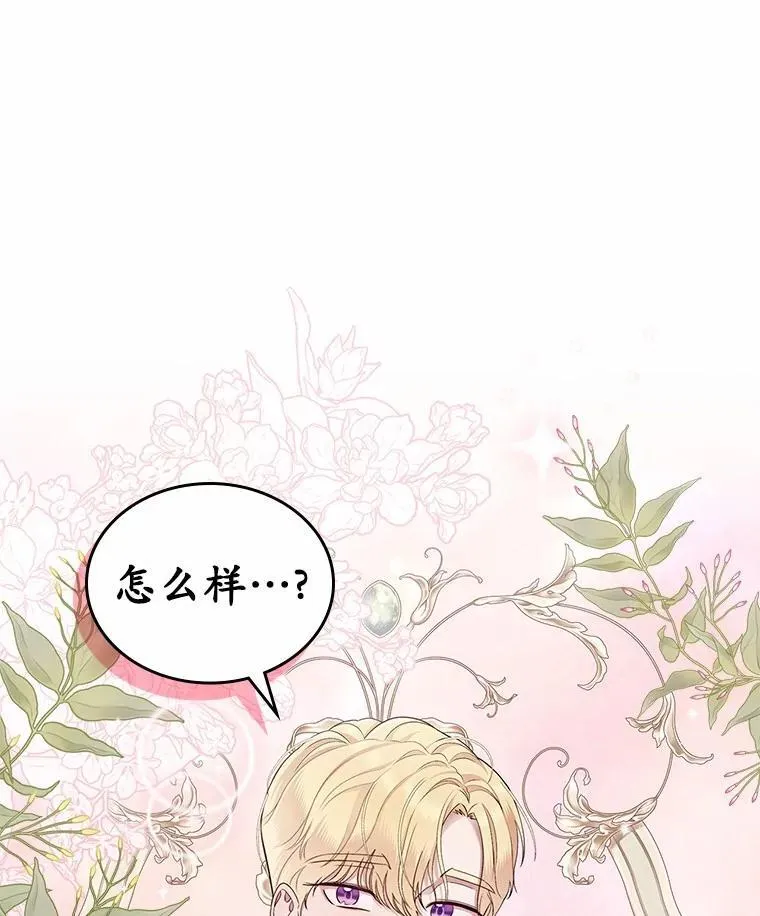 40.敞开心扉64