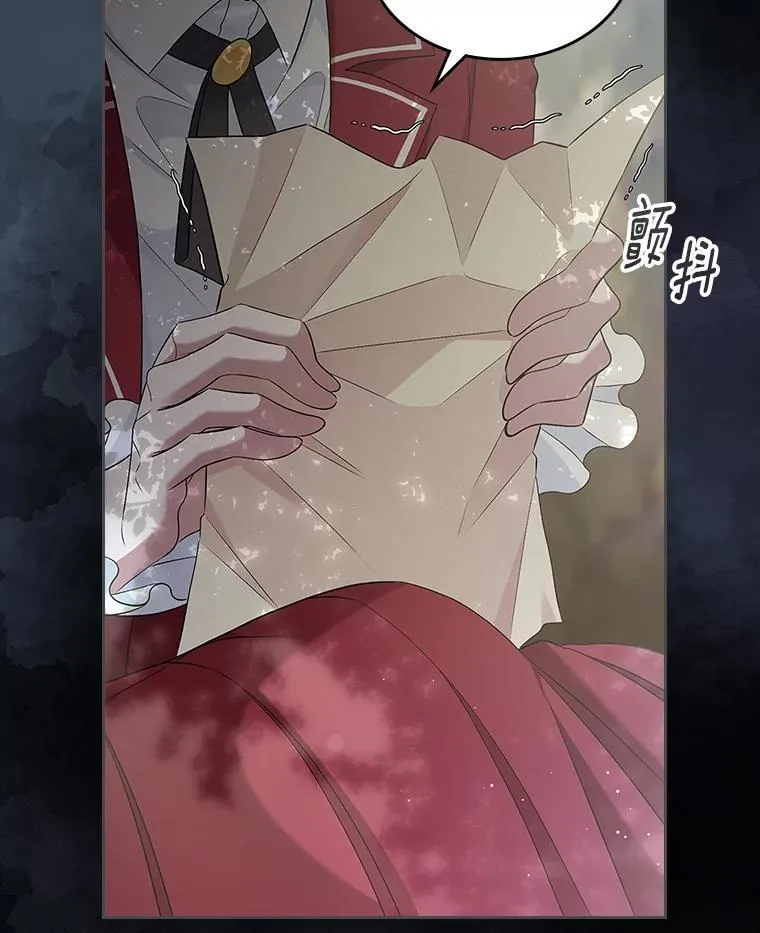 42.恶语相向9