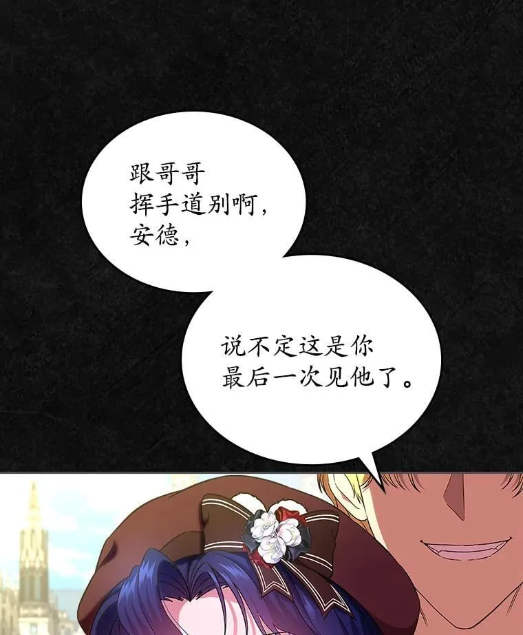 47.凯旋的皇太子73