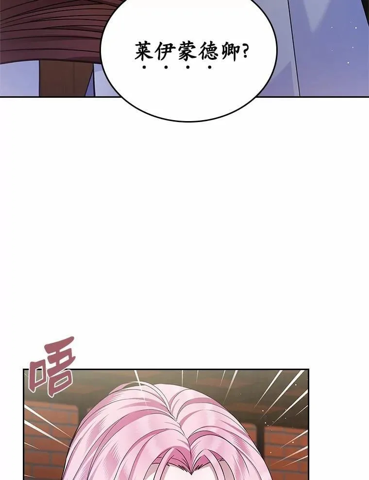 30.抑制力减弱112
