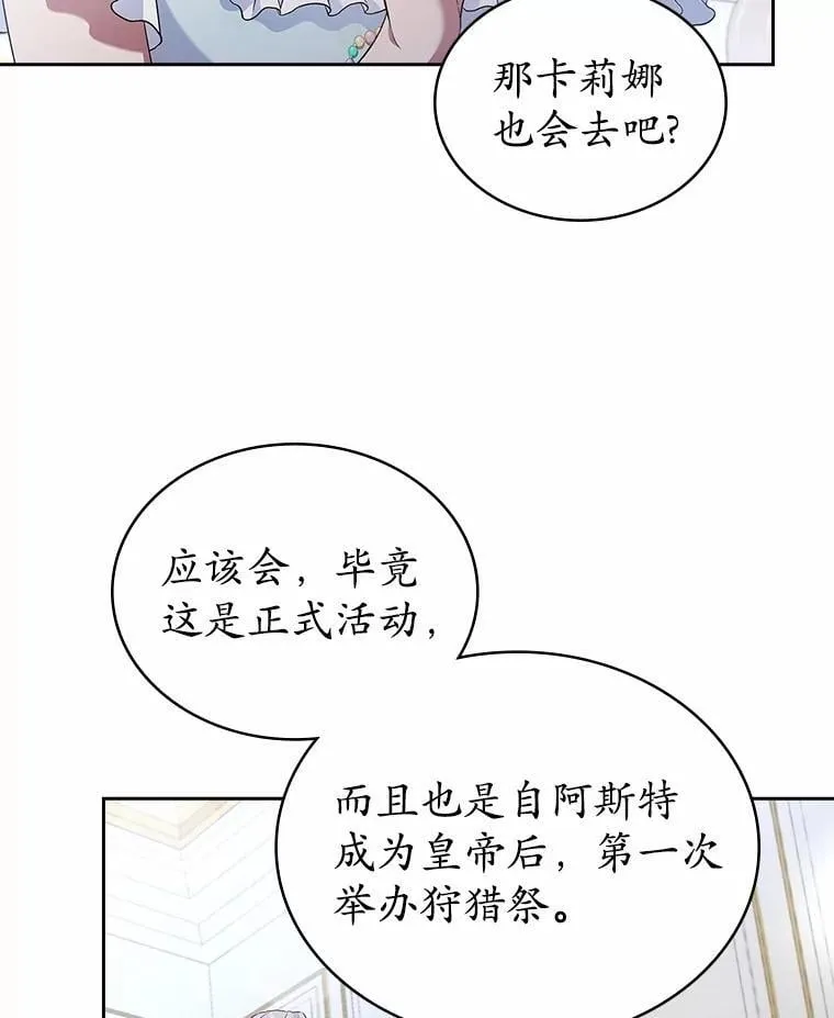 37.唯一的男人88