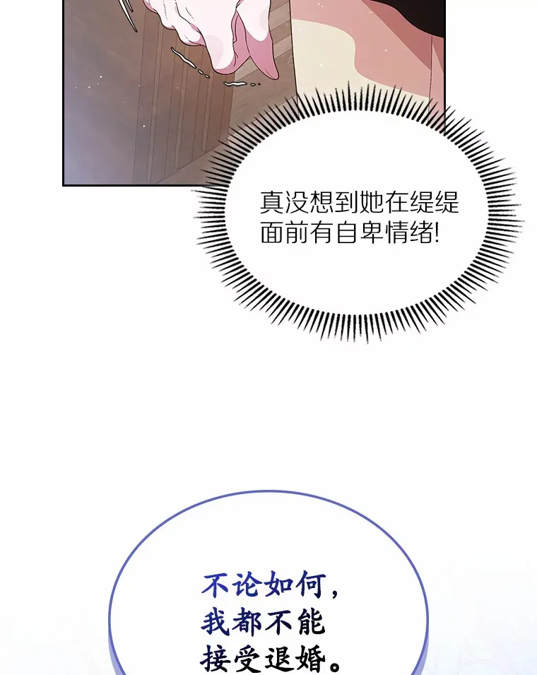 7.偶遇84