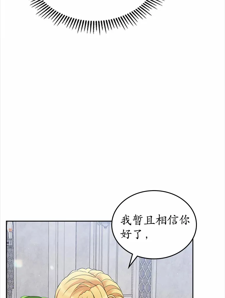 23.竞争80