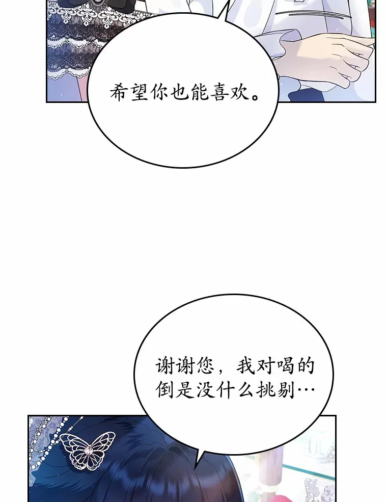 6.入宫49
