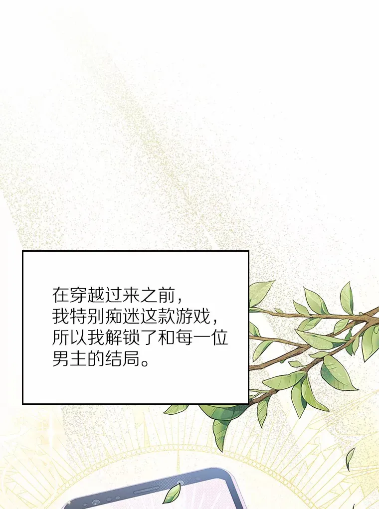 4.父亲的理解119