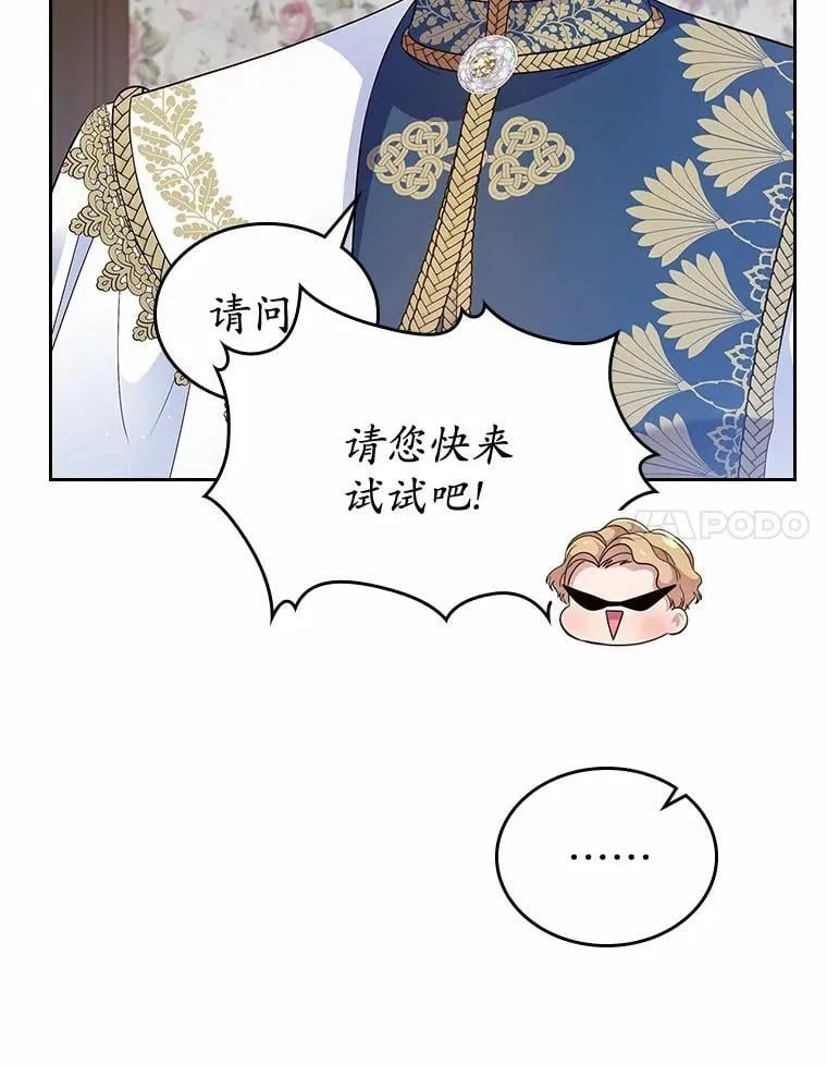40.敞开心扉43