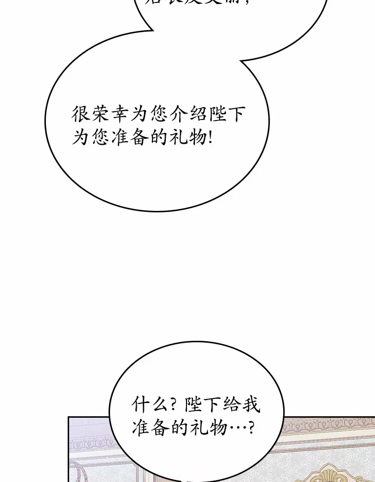 5.幼稚的把戏38