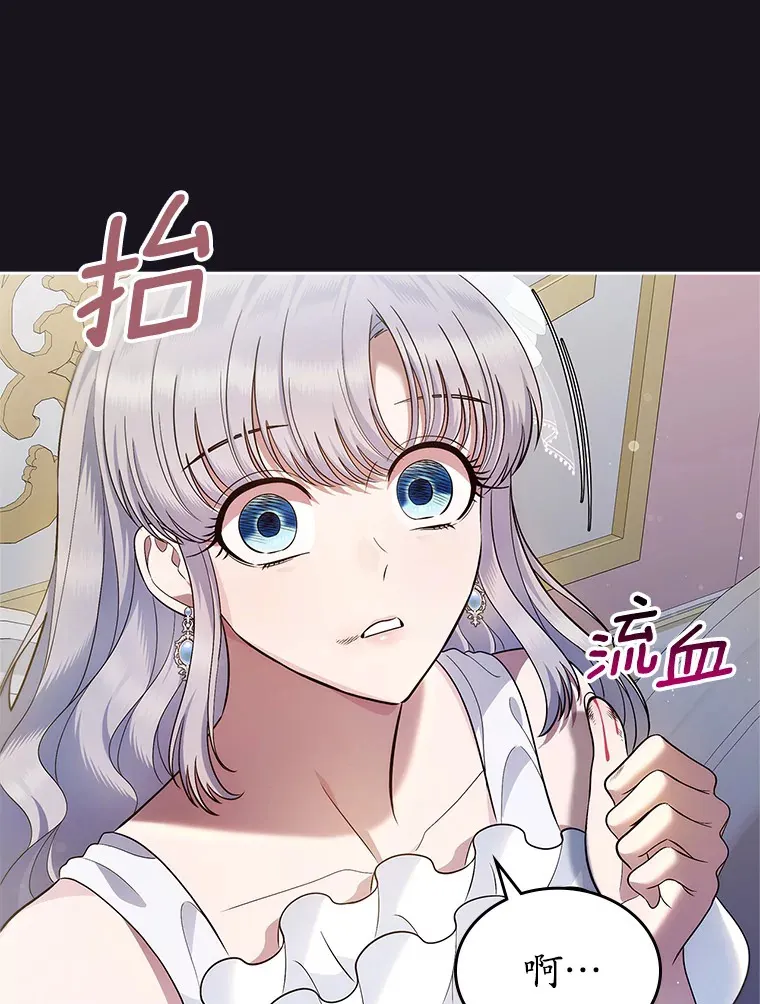 26.争执11