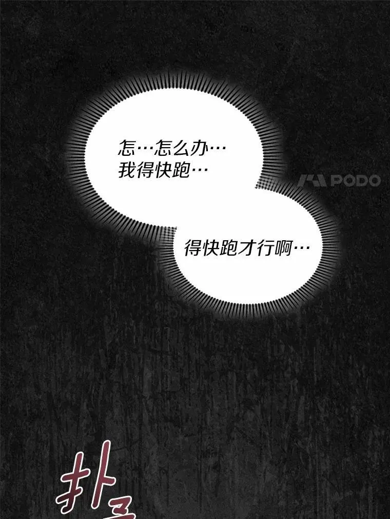 46.兄弟情谊76