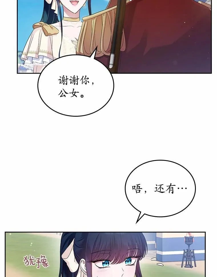 45.随时保护11