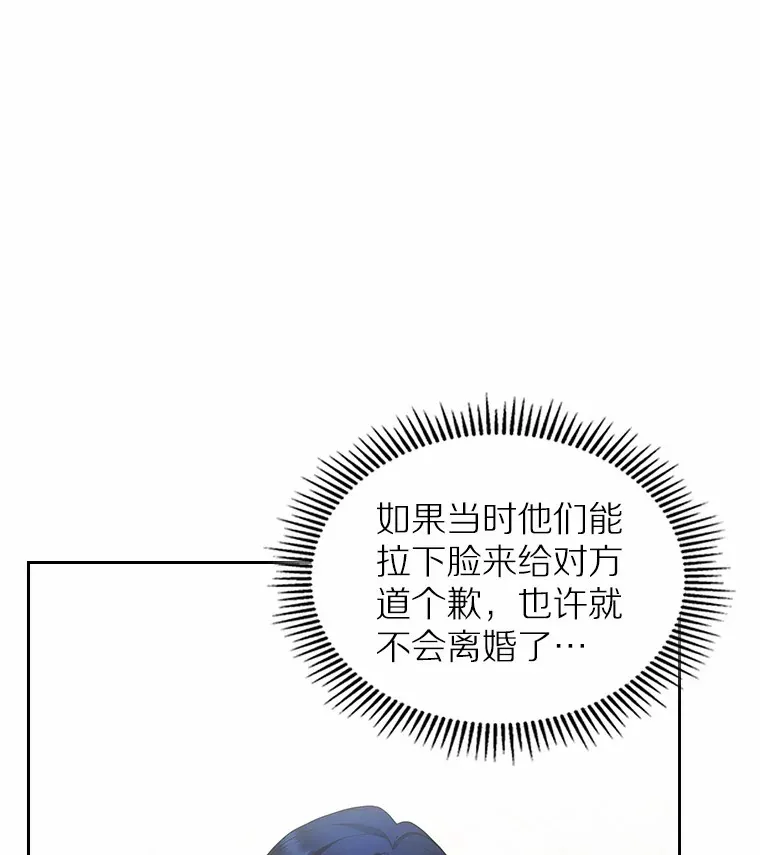 14.忠告110