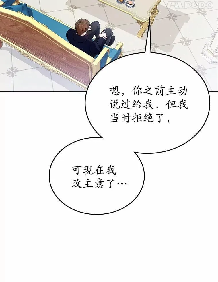 30.抑制力减弱44