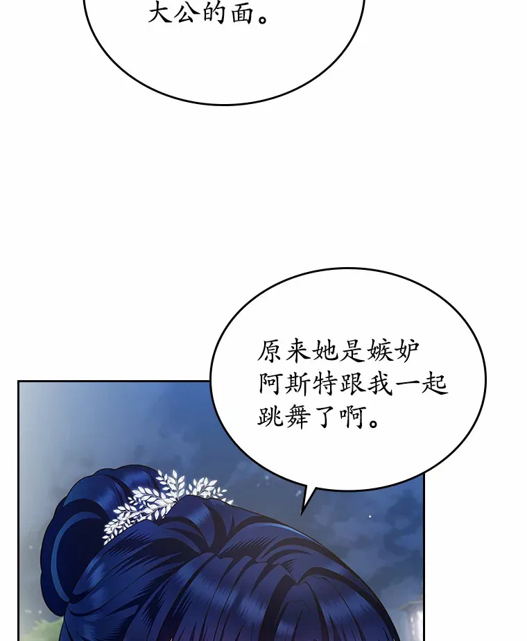 14.忠告65