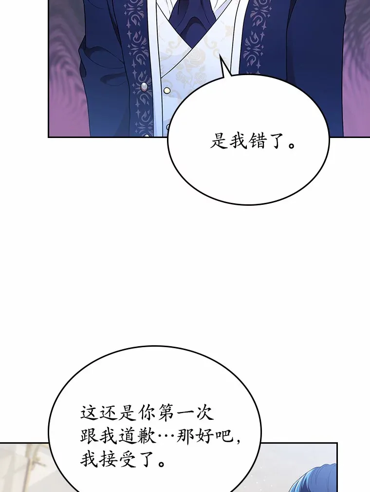 11.纠缠39