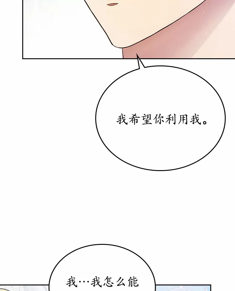 6.入宫106