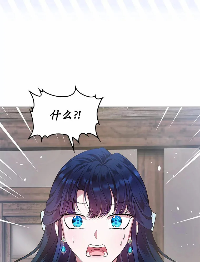 16.真相回顾97