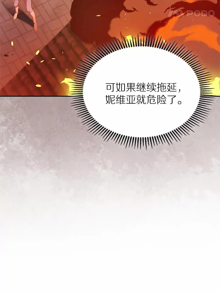 17.意外来临132