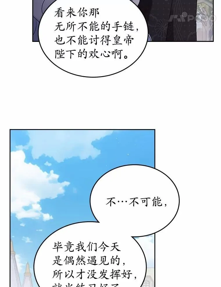 39.家族和睦109