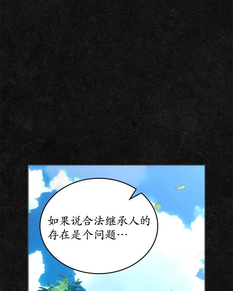 47.凯旋的皇太子26