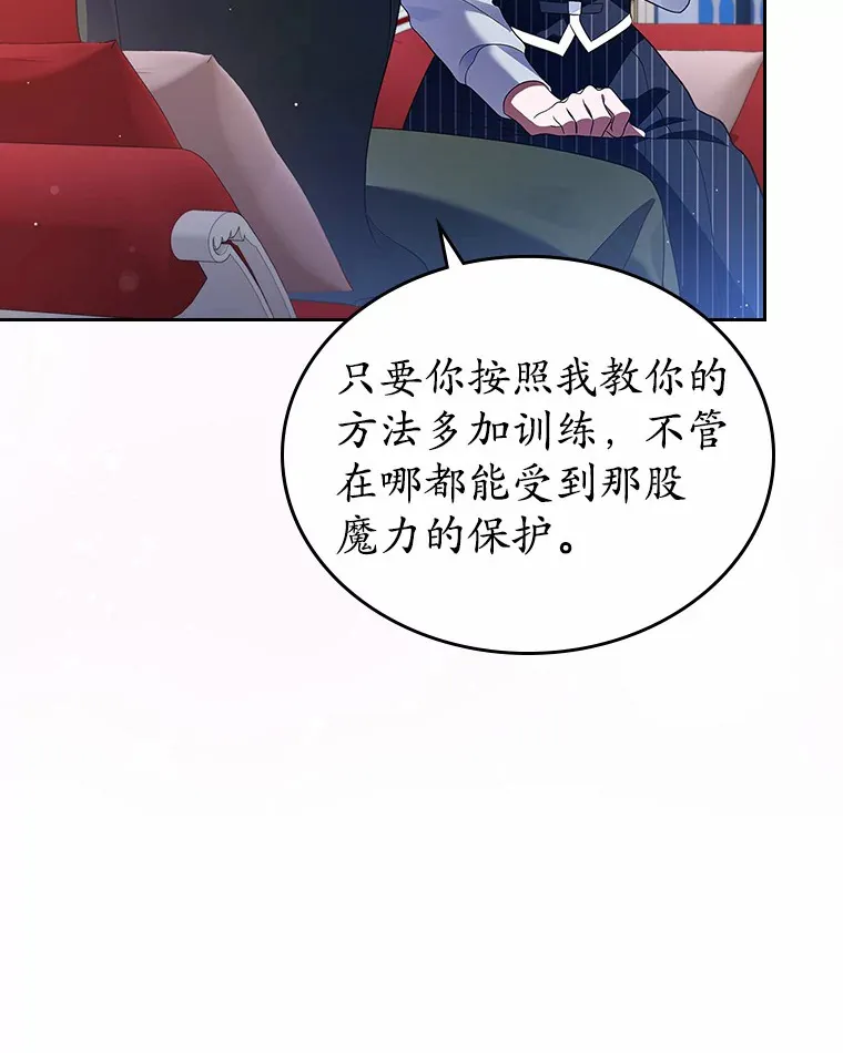 17.意外来临50