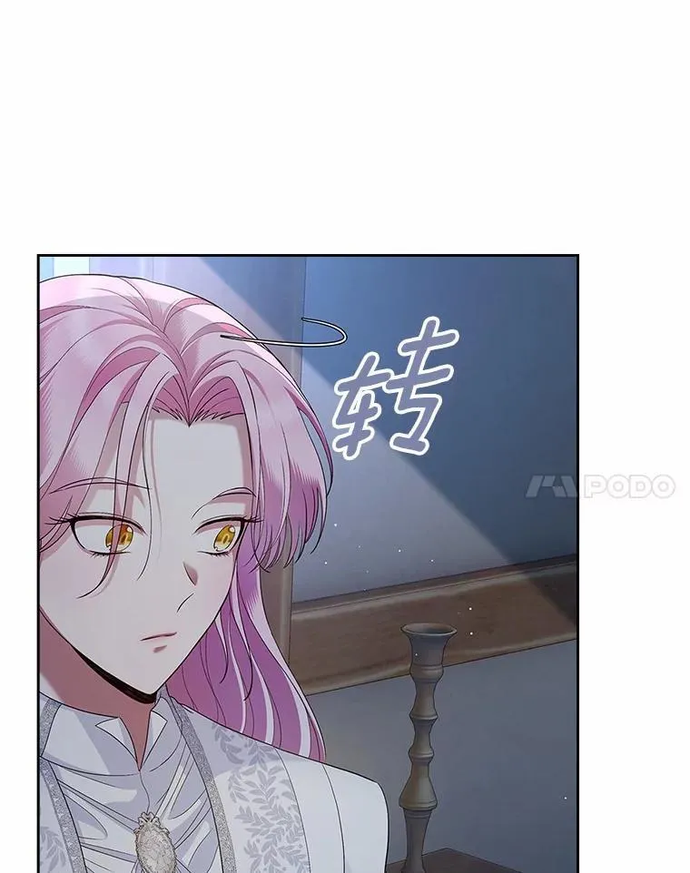 37.唯一的男人106