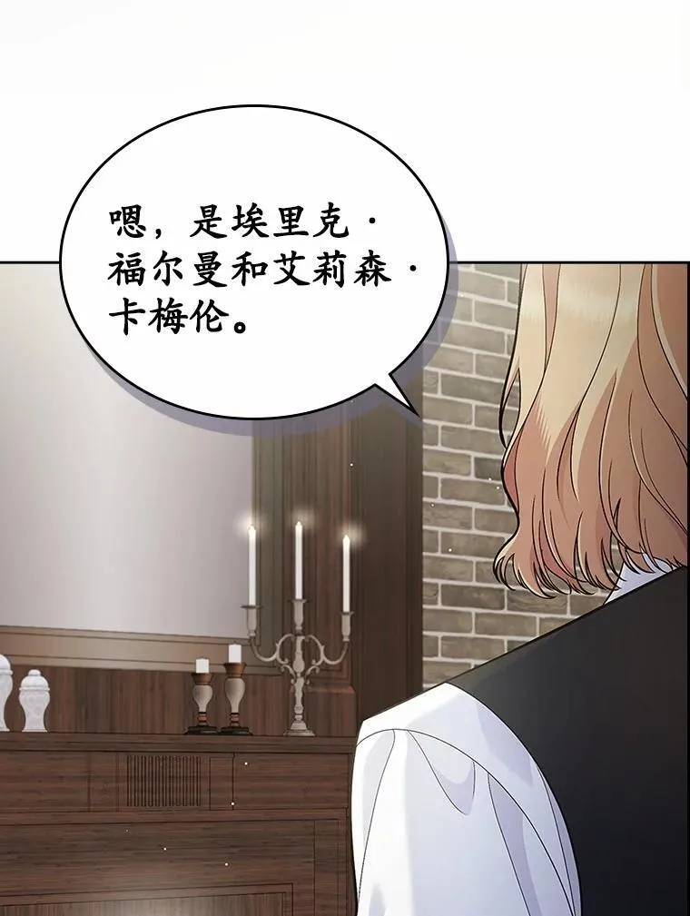 33.邀请8
