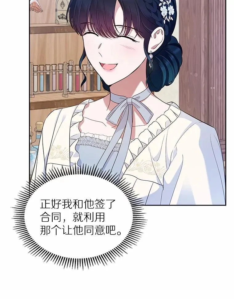 34.反击106