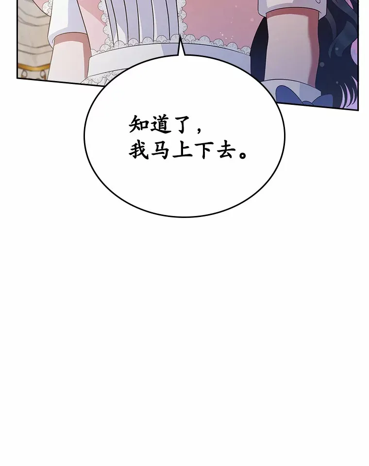 17.意外来临79