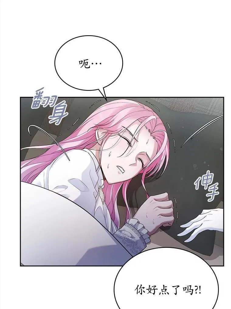 37.唯一的男人13