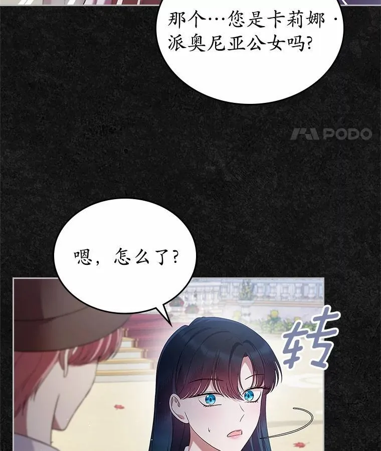 41.学生时代119