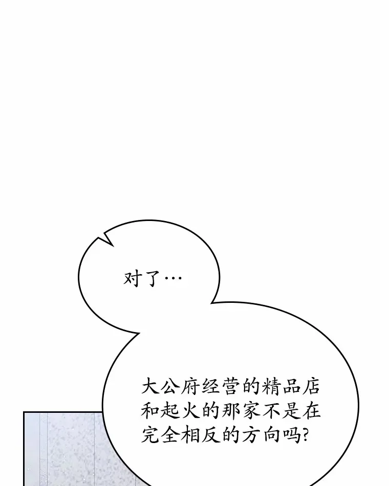 23.竞争35