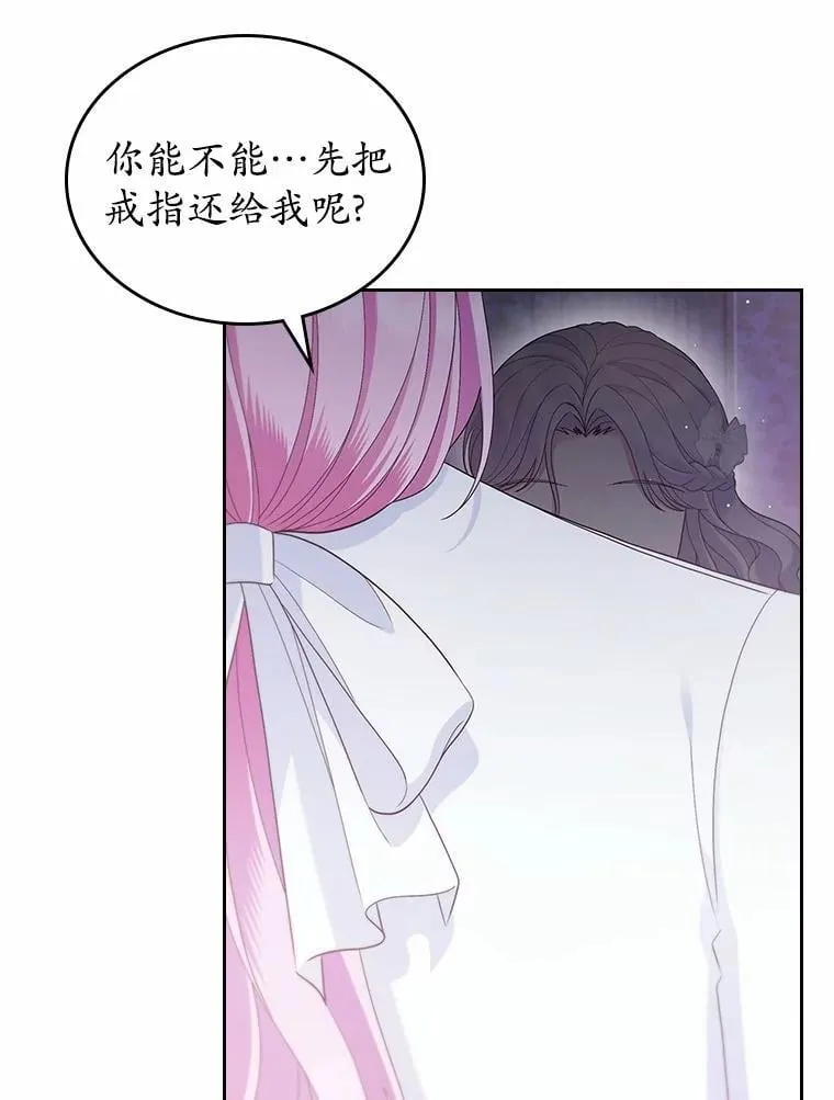 44.这次不能帮你100