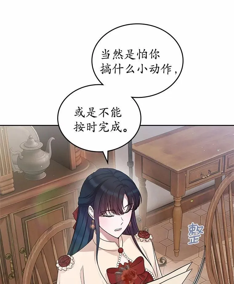 35.工作狂25