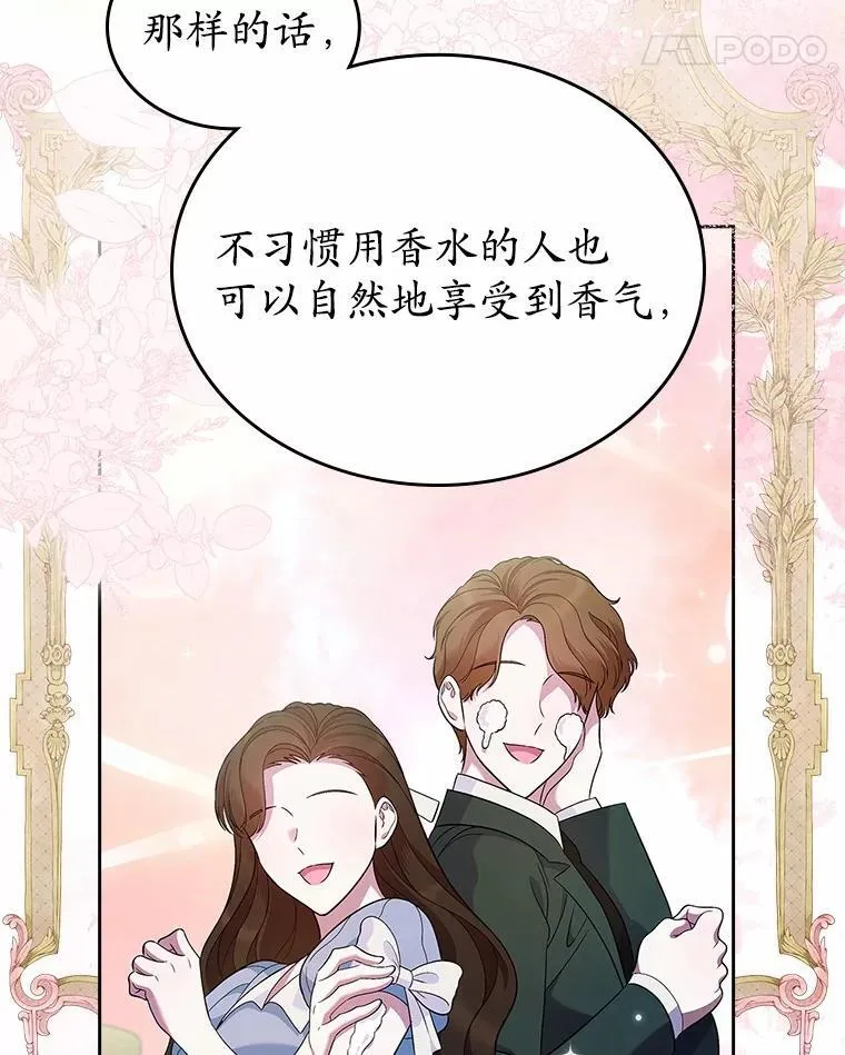 34.反击68