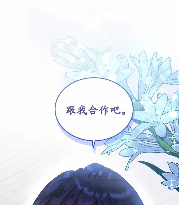 17.意外来临8