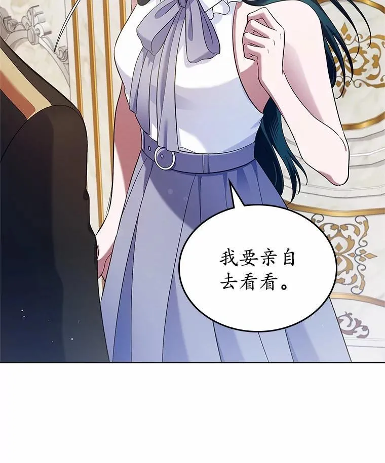 30.抑制力减弱106