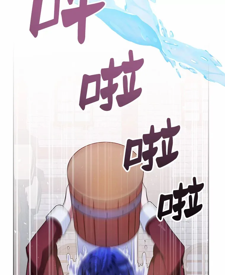 17.意外来临136