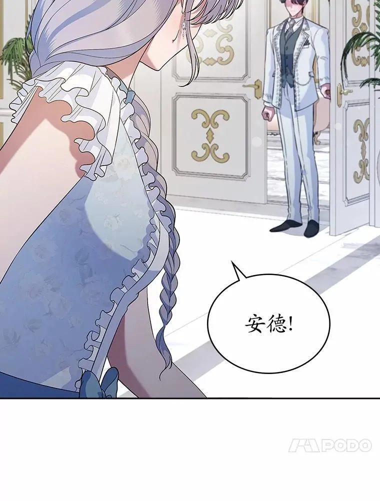37.唯一的男人82