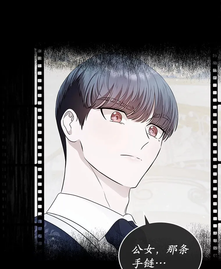 16.真相回顾28