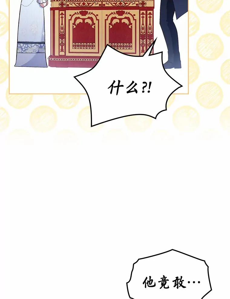 4.父亲的理解107