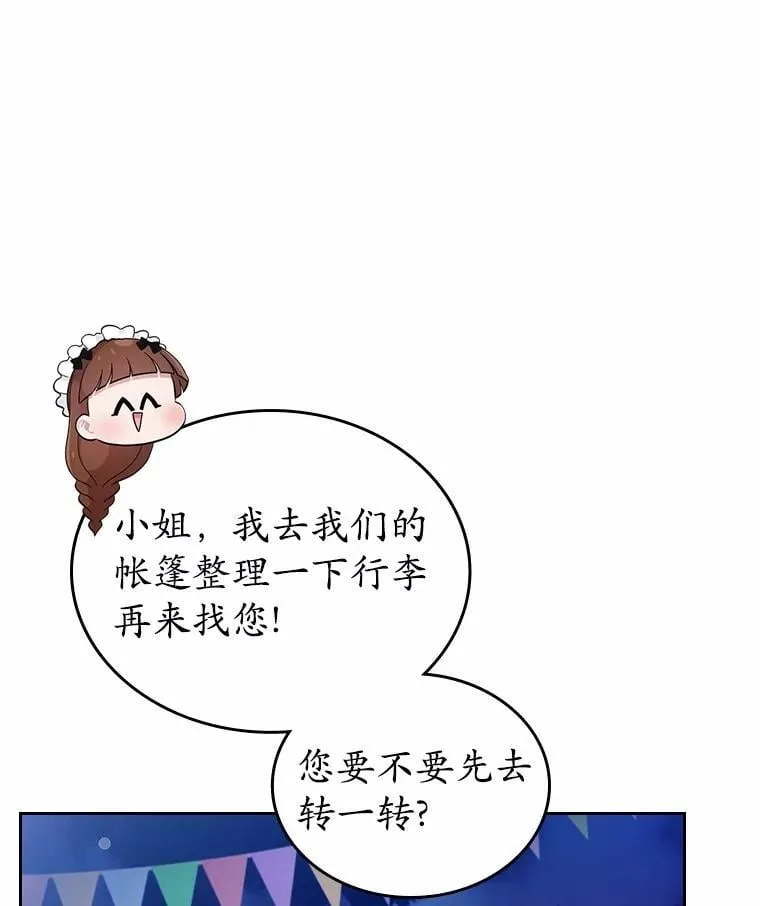 44.这次不能帮你25