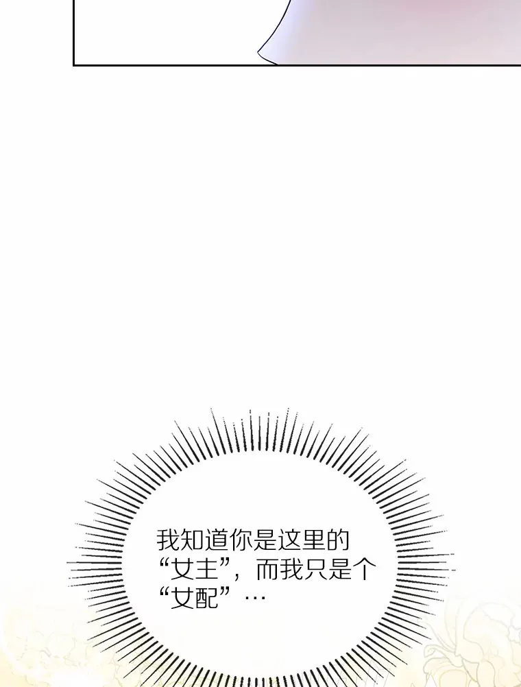 2.正面冲突59