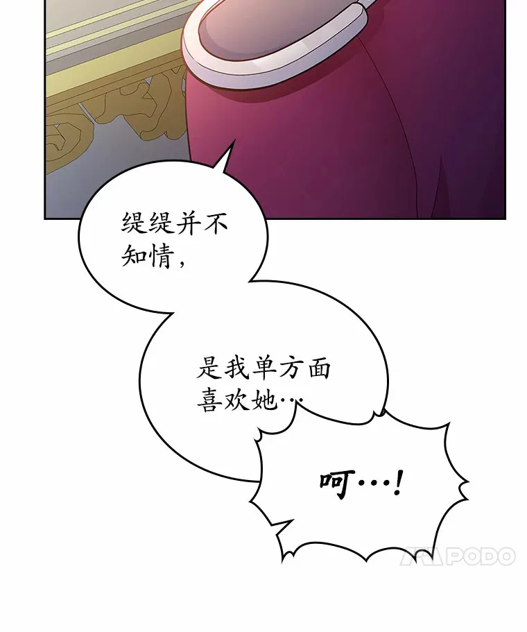 1.忍无可忍37