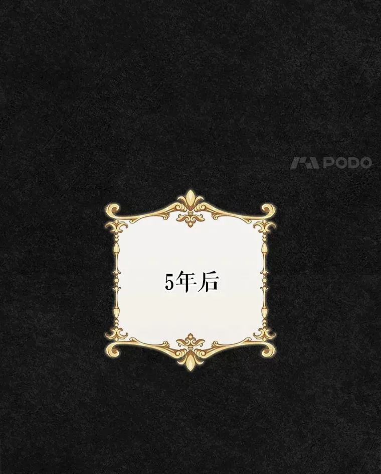 47.凯旋的皇太子78