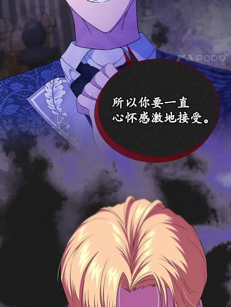 47.凯旋的皇太子3