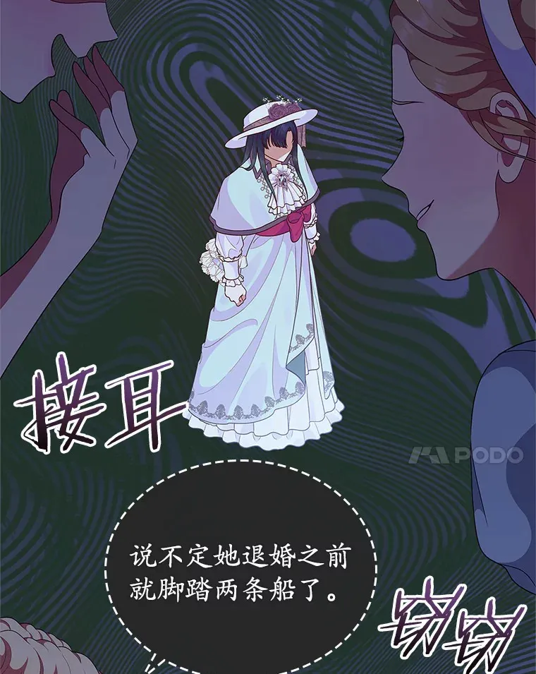 7.偶遇105